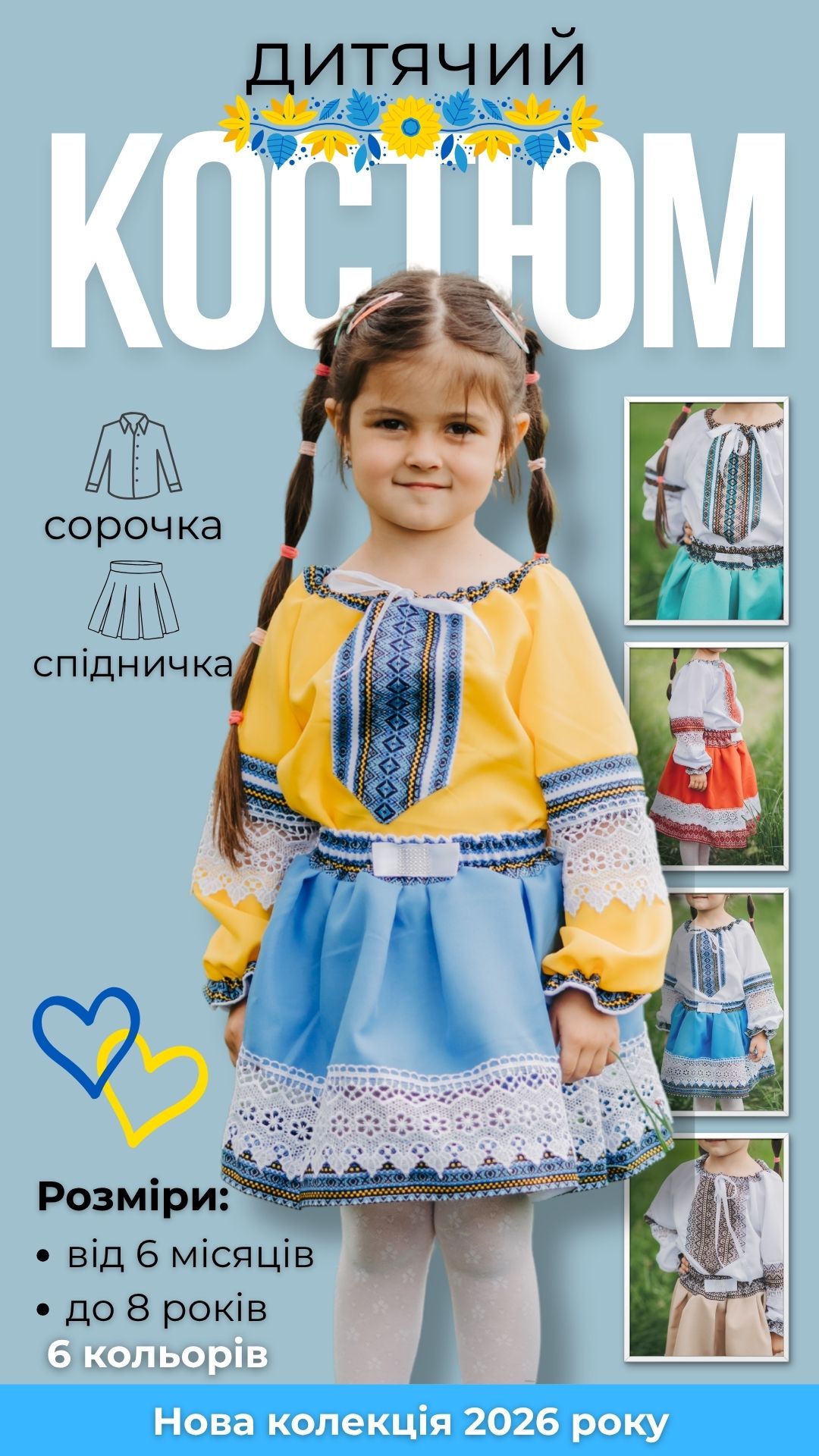 >Стильна жилетка